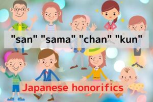 Japanese honorifics – san, sama, chan, kun and zero honorific- What’s